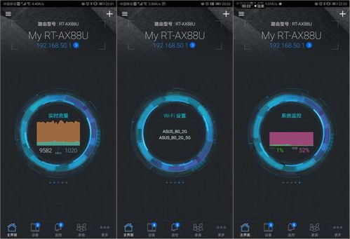 华硕发布2999元ax路由器,游戏主动加速 比ac快4倍