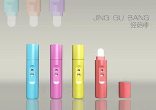 智能关爱新时代 研三男生为女友开发唾液测生理期APP