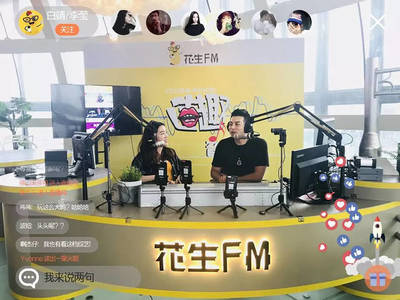 佛山电台花生FM三大项目同启，奏响粤语音频最强音