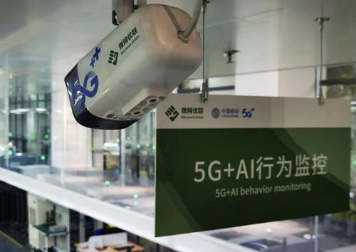 制造变智造 5G赋能民营企业数智化转型蝶变