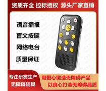 数字化声音的宝库 探索现代网络电台产品库