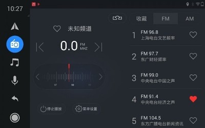 唤醒驾驶激情 搭载网络电台的车机，圆你宝马梦