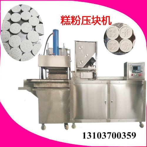 2020年新款液压全自动绿豆糕机 网络电台热卖与未来发展展望