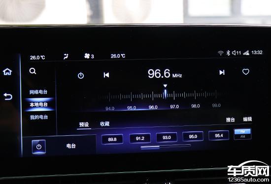 2022款广汽埃安AION LX日常实用性测试报告 智能座舱与网络电台体验