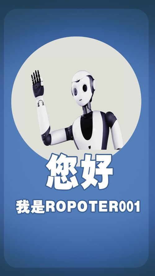 智能导览新体验 机器人记者带您探秘“四叶草”，上海广播“进宝FM”开启网络电台新篇章