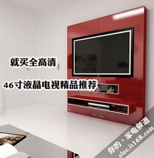 最低仅4849元 46寸全高清液晶推荐 网络电台新时代